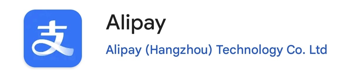 China Business App 4